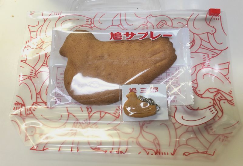 鳩サブレと鳩三郎チャーム